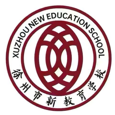 【徐新·三新四行动】一纸英文秀，满卷少年风—徐州市新教育学校小学部英语特色作业