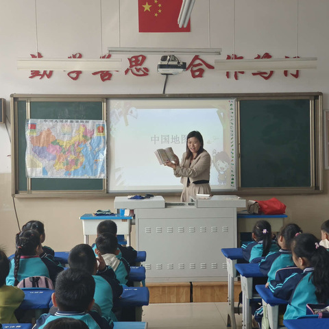 龙口市实验小学一年级12班家长进课堂纪实之中国地图知识普及