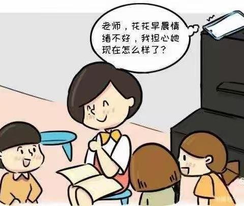 为什么幼儿园老师不能及时回复家长们的微信？
