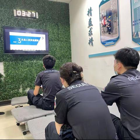 提升业务技能 加强职业素养