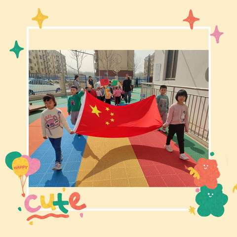 赵店子镇新起点幼儿园“我运动，我健康”——春季亲子运动会