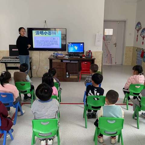 赵店子镇新起点幼儿园“春暖花开话清明，传承民俗留我心”——清明节主题活动