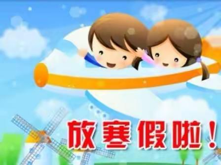 独山县星朗星辰幼儿园大班——期末工作总结汇报