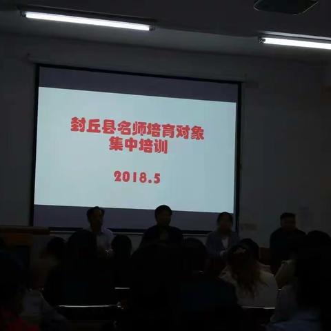 《情智育才，为孩子成长助跑》––听省名师侯建芳老师培训有感！