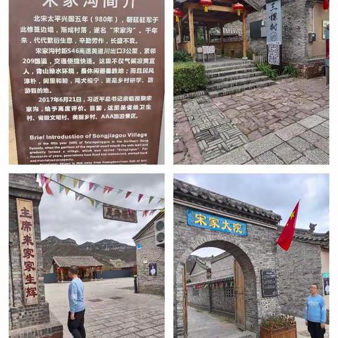 附中学子这样过国庆       国庆节有感-----忻州师院附中初一8班2022国庆假期实践活动