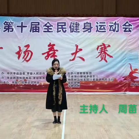 莘县运动协会宣传部腊梅的美篇