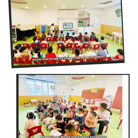 「时光恰好，初秋相见」——记伟才幼儿园小一班开学第二天