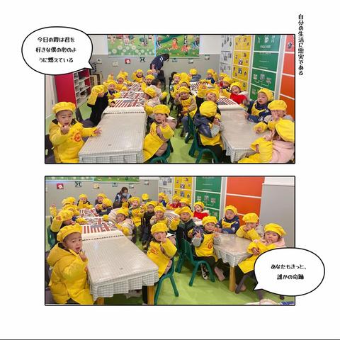 宿豫区伟才幼儿园——小一班·《成长初体验--快乐做蛋挞》