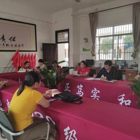 四个《常规》学习研讨会议——临高二中生物组