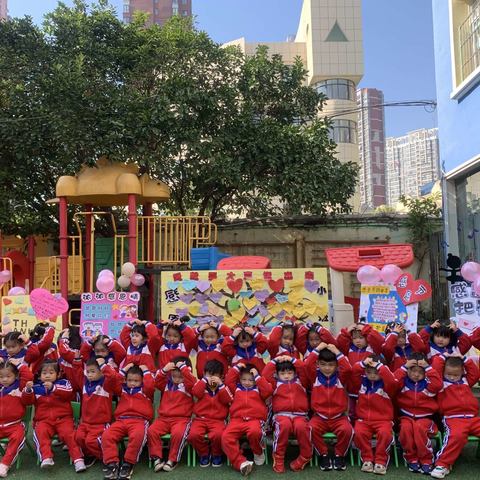 小小改变 点滴成长—小二班十一月份成长点滴💒