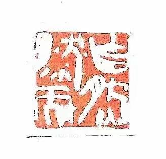 自已如此 自自然然