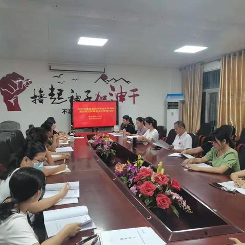 澄迈县第三中学2023年海南省初中学业水平考试校级考务工作培训纪实