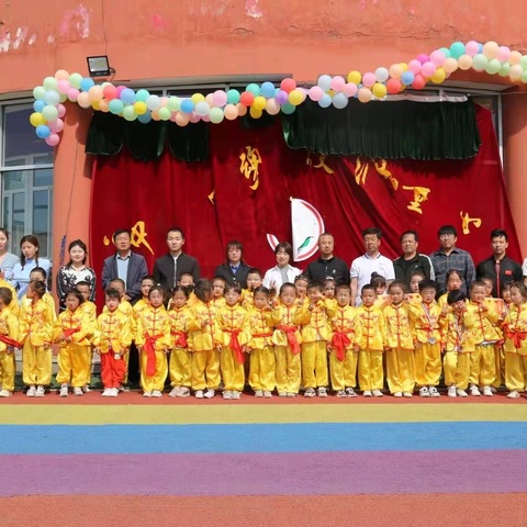 “中华武魂 浸润童心”第三届武术进校园汇报展演___红石桥乡中心幼儿园