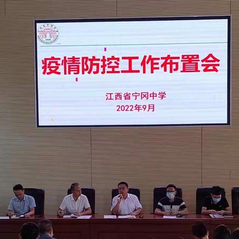 抗击疫情，不做旁观者！
