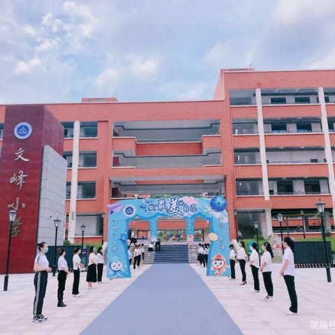 大家好 !我是文峰小学四年级二班——赵悦11月“美好时光家庭会议”纪录片