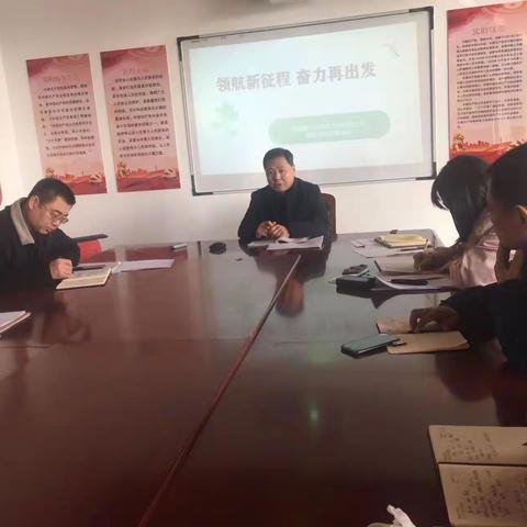 夏津县南城教育集团落实全县教育工作暨新学期工作部署会议