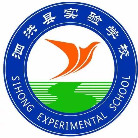 实验学校六8寒假第一周好作业