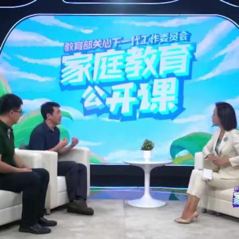 施介小学四年七班观看《家庭教育百日谈》