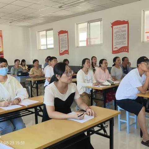 培训有尽时，学习无止境！——莱州市沙河镇珍珠小学2023年暑期教师培训