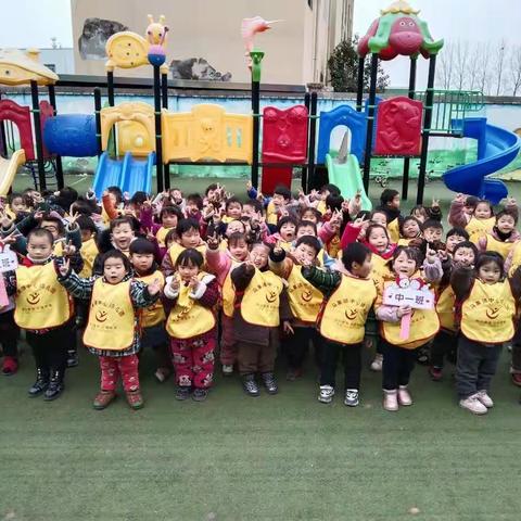 辞旧岁师生同乐，迎新年全园联欢——马集镇中心幼儿园庆元旦运动联欢会报道