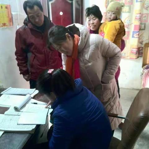 家校共育 静等花开——记大王寨中学2017-2018学年第一学期寒假家访