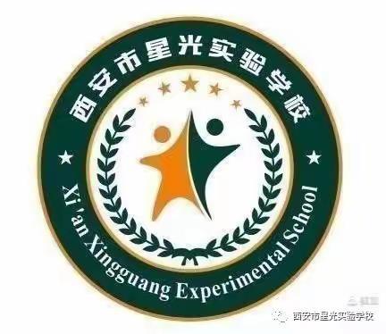 【碑林教育】德修内外 洞察古今——2025年西安市星光实验学校小升初学法指导——历史篇
