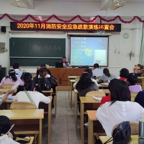 湛江市第十一小学消防安全应急疏散演练