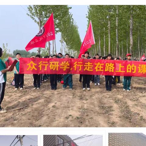 众行研学路，踏青好韶光——沧县张官屯乡张官屯小学春游拉练暨研学活动