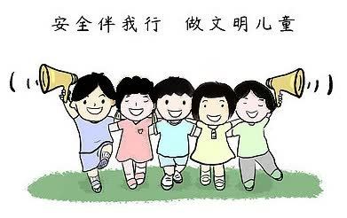 快乐暑假 规划一“夏”——平罗县陶乐第一小学2024年暑假生活实践指导