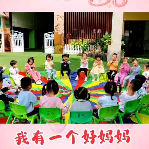 大地幼儿园苗苗C班第四周一日生活精彩回顾