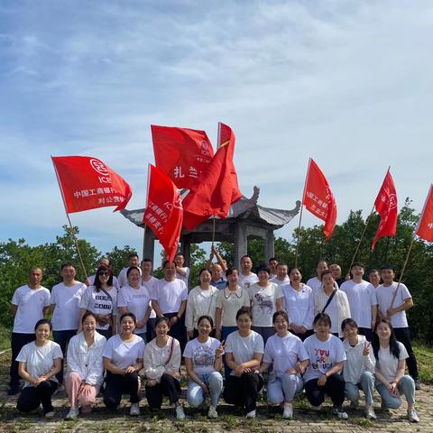 扎兰屯支行举办“庆七一”系列主题党日活动