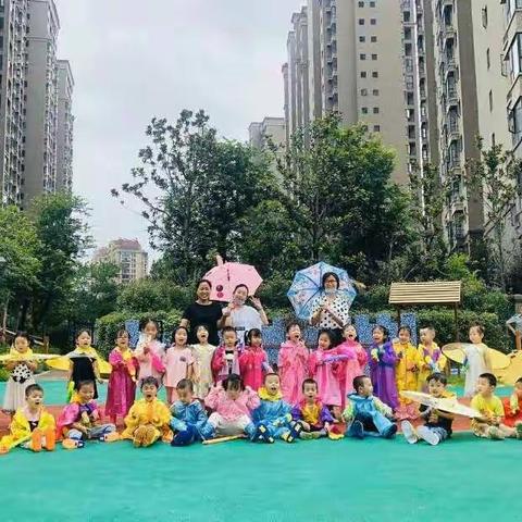 下雨天——城建分院中二班主题课程故事