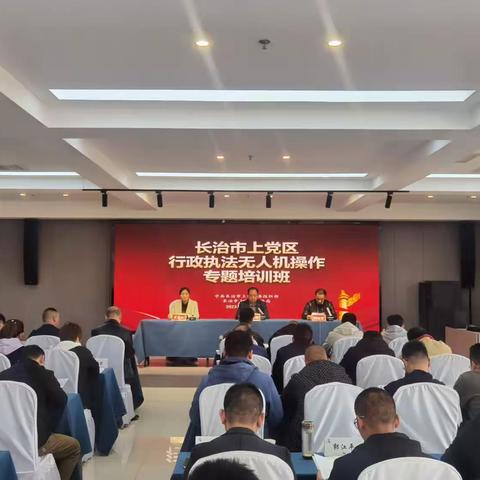 科技赋能精准助力      全面提升执法水平