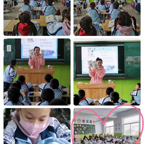 语文养其慧，教研润初心 ——城西语文组“单元主题项目化教学”听评课活动
