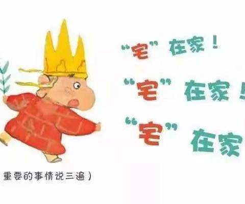 抗击病毒，敬畏自然