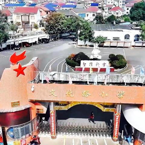 文化路集团2025年读书节系列活动方案——阅读启智，书香致远
