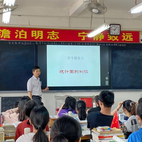 不忘初心强使命，党建引领促教研——记玉林市福绵高级中学高三二轮复习研讨课暨教研组研讨活动