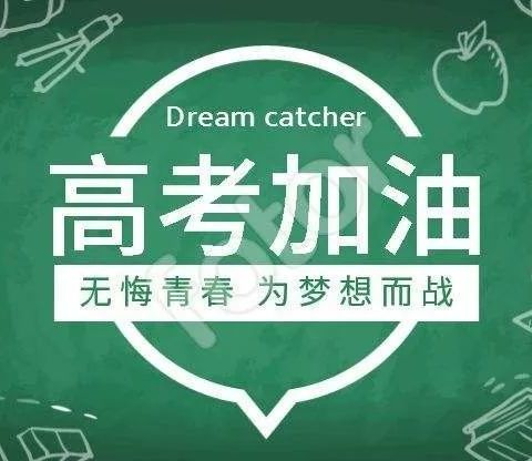 踔厉奋发，剑指高考——2022年春季期玉林市福绵高级中学开展高三年级三模试卷“讲评课”说课比赛