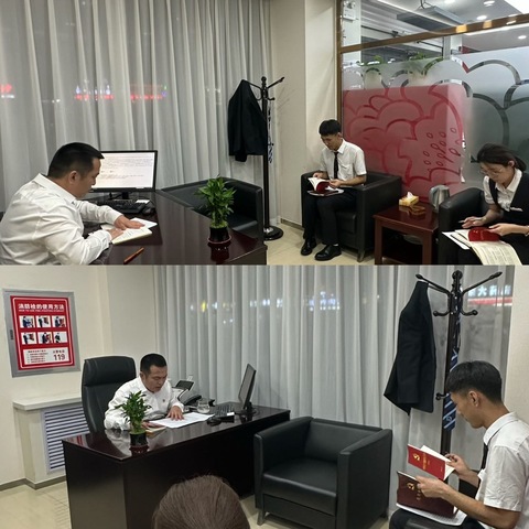 工行那达慕西街支行开展“坚定信念 恪守党纪”为主题的组织生活会