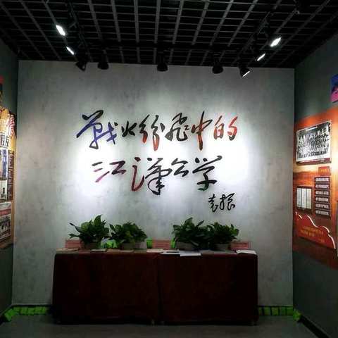 让爱传承 让书飘香                            ——记随州市图书馆和“知行”志愿者走进洪山镇双河学校