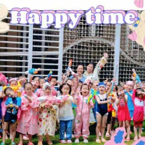 活动故事：快乐六一，我做主！