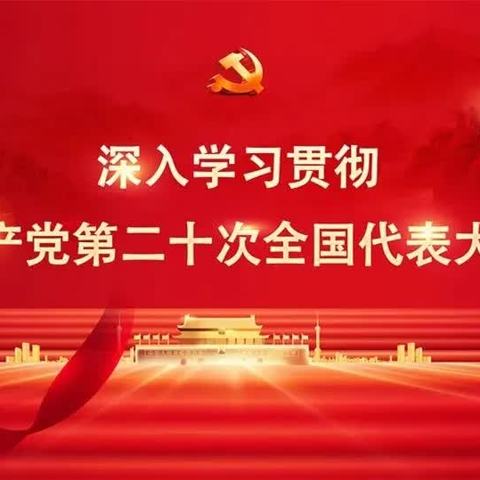 青春好奋楫    踔厉方致远——沛县第三中学离队入团仪式暨校园文化艺术节