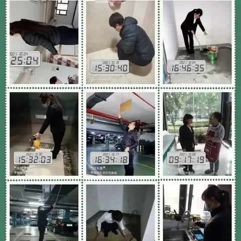 润景苑物业服务中心10月份工作报告