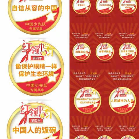 多彩假期，“暑”我最棒――钟祥市实验小学一（7）班欧峻赫暑假生活掠影