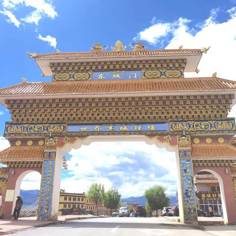 川西大环线之旅（三）甘孜、理塘、稻城、亚丁、新都桥