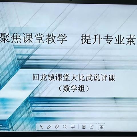 同心同行同学习，且思且悟且提升
