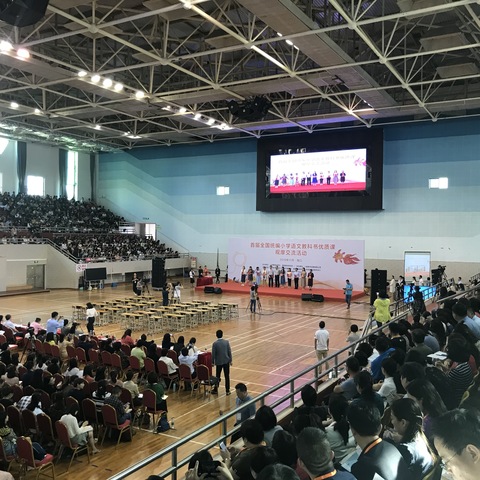 喜讯：本溪市平山区小学语文教师在首届全国语文统编教科书优质课评比中获奖