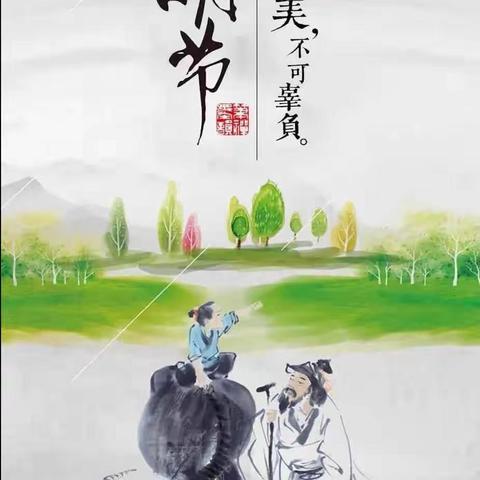 “缅怀革命先烈，激发学习热情”——宏胜中学清明节主题教育活动