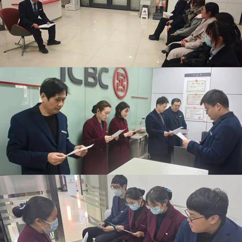 工行徐州贾汪支行推动《一页通》知识落地