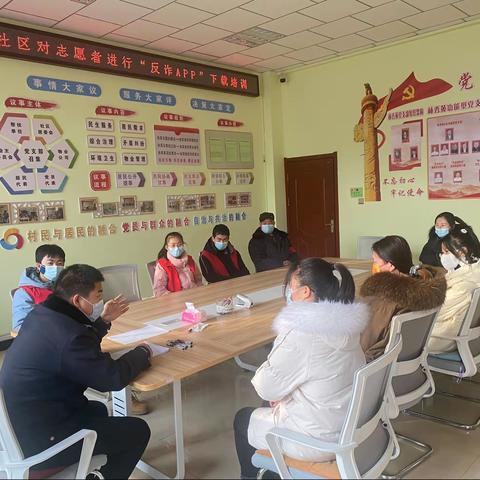 幸福邻里·邻里安—朔方路社区开展筑牢反诈“防火墙”，守住群众“钱袋子”宣传下载<国家反诈APP>活动